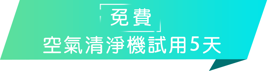 文自動圖-5天試用.gif